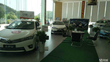 十堰黃浦豐田汽車銷售服務