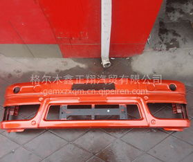 【東風(fēng)嘉龍保險杠 廠家低價供應(yīng) 汽車保險杠 安全杠 ,東風(fēng)嘉龍保險杠 價格,圖片,配件廠家】