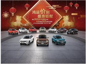 上汽大眾新能源 上汽大眾4s店地址 電話 平頂山威佳眾望汽車(chē)銷(xiāo)售服務(wù) 易車(chē)網(wǎng)