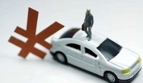 四問汽車金融服務費