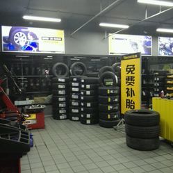輪庫汽車服務連鎖(望京路店)地址,電話,營業時間-北京維修保養-大眾點評網