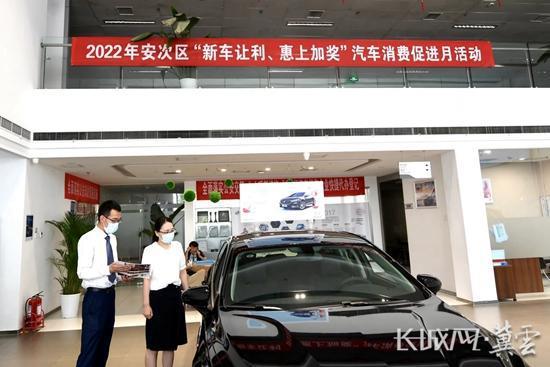 惠企利民出實招丨廊坊 激發消費新動能，優化汽車服務體系