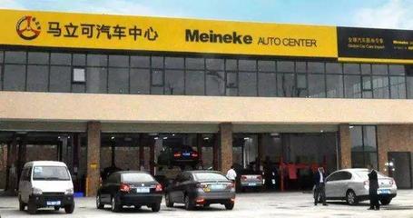 強強聯(lián)合，共創(chuàng)未來 叮當師傅與馬立可品牌戰(zhàn)略合作正式啟動